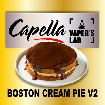 Фото на Aroma Capella Boston Cream Pie v2 Бостонський пиріг