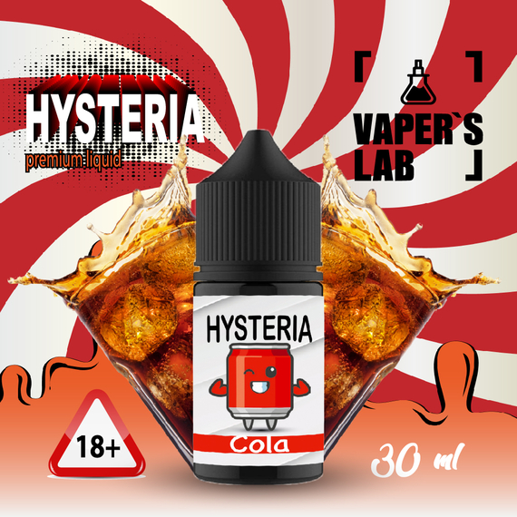 Отзывы на жидкость для подов Hysteria Salt "Cola" 30 ml