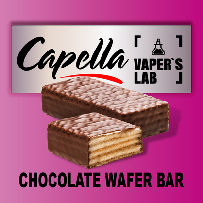 Фото на аромку Capella Chocolate Wafer Bar Шоколадный