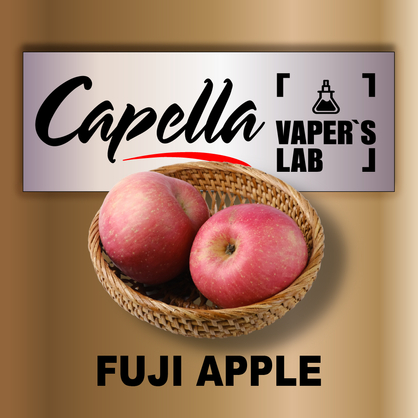 Фото на Aroma Capella Fuji Apple Фуджі