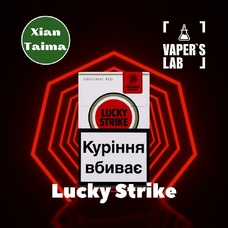 Ароматизатор для вейпа Xi'an Taima Lucky Strike Цигарки Лакі Страйк