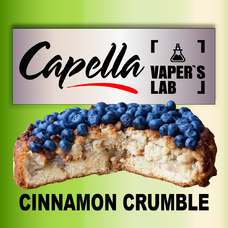 Аромка для вейпа Capella Flavors Blueberry Cinnamon Crumble Чорнично-коричний крамбл