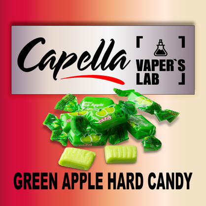 Фото на Ароматизатори Capella Green Apple Hard Candy