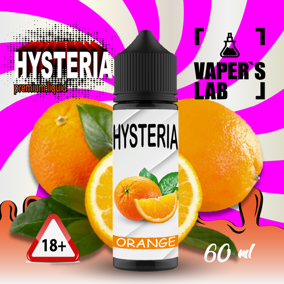 Отзывы  жидкость для электронных сигарет купить hysteria orange 60 ml
