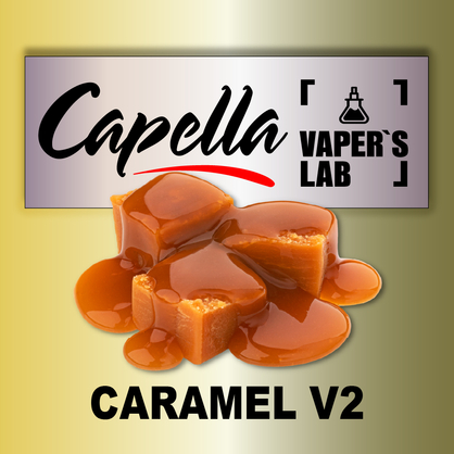 Фото на аромку Capella Caramel V2 Карамель V2