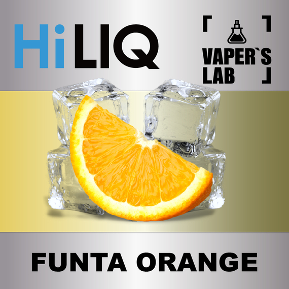 Отзывы на аромки HiLIQ Хайлик Funta Orange Холодный Апельсин