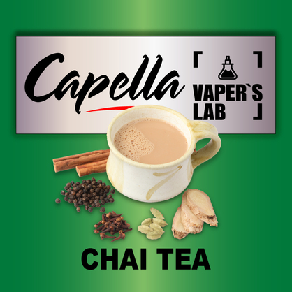 Фото на Ароматизатор Capella Chai Tea Індійський чай