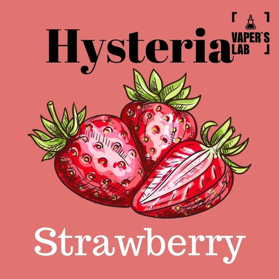 Відгуки на рідини для вейпа Hysteria Strawberry 100 ml