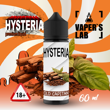 Фото рідина для електронних сигарет hysteria old captain 30 ml