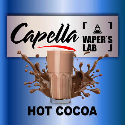 Фото на Ароматизатор Capella Hot Cocoa Гаряче какао