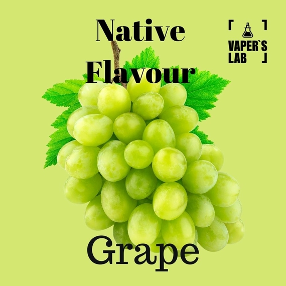 Отзывы на жижу для вейпа Native Flavour Grape 30 ml