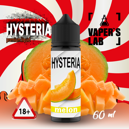 Фото купить жидкость для электронных сигарет hysteria melon 60 ml