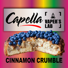 Aroma Capella Blueberry Cinnamon Crumble Чорнично-коричний крамбл
