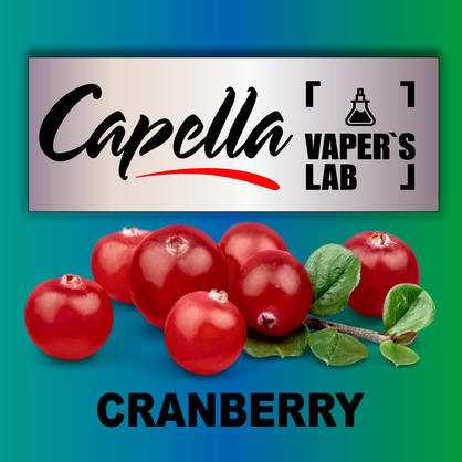 Фото на аромку Capella Cranberry Клюква