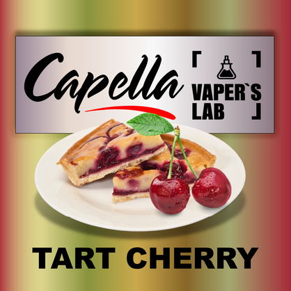 Фото на аромку Capella Tart Cherry Тарт вишневый