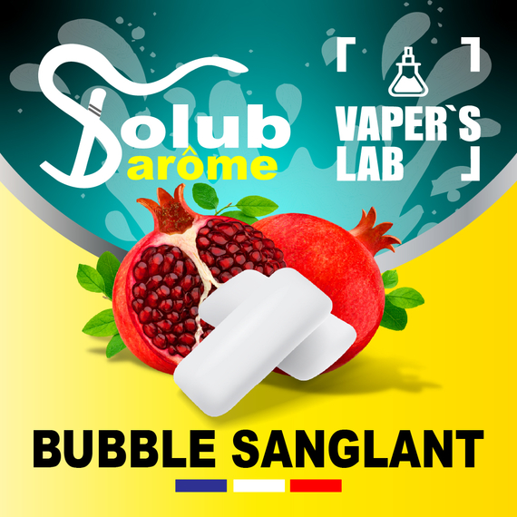 Відгуки на Ароматизатори для сольового нікотину Solub Arome "Bubble Sanglant" (Гранатова жуйка) 