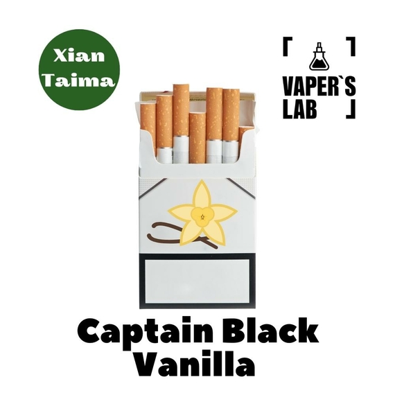 Отзывы на Ароматизатор для вейпа Xi'an Taima "Captain Black Vanilla" (Капитан Блек ваниль) 