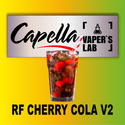 Фото на Ароматизатор Capella RF Cherry Cola v2 RF Вишнева Кола v2