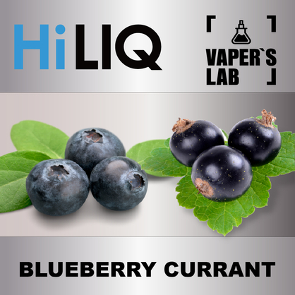 Фото на Арому HiLIQ Хайлик Blueberry Currant Чорнична смородина