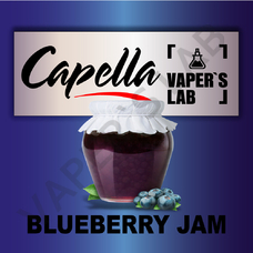 Ароматизатор Capella Blueberry Jam Джем з лохини