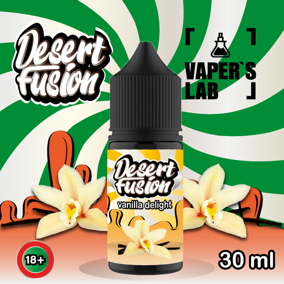 Отзывы  жидкость для пода dessert fusion salt vanilla delight 30 ml