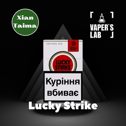 Фото, Відеоогляди на Компоненти для самозамісу Xi'an Taima "Lucky Strike" (Цигарки Лакі Страйк) 