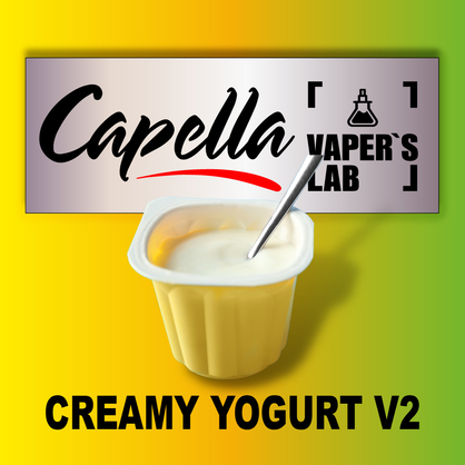 Фото на Арому Capella Creamy Yogurt v2 Вершковий йогурт v2