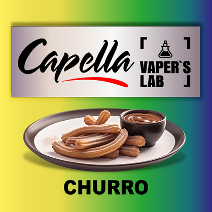 Фото на аромку Capella Churro Чуррос