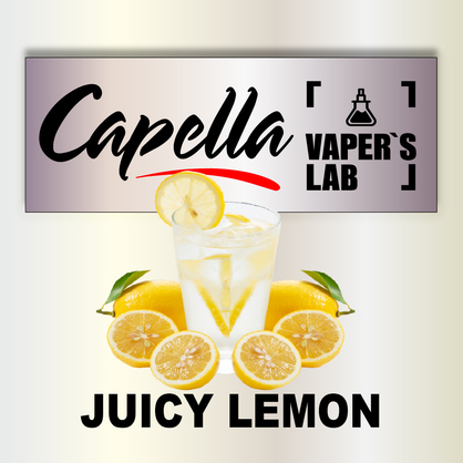 Фото на аромку Capella Juicy Lemon Сочный лимон