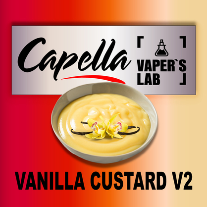 Фото на Арому Capella Vanilla Custard V2 Ванильный крем