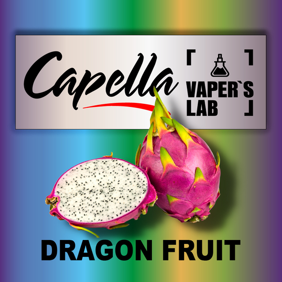 Відгуки на Арому Capella Dragon Fruit Пітаї