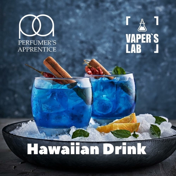 Відгуки на Натуральні ароматизатори для вейпів TPA "Hawaiian Drink" (Гавайський коктейль) 