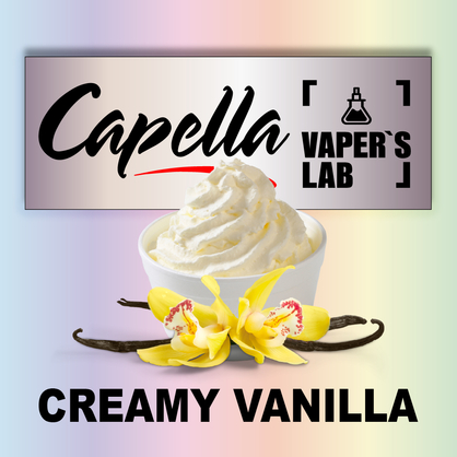 Фото на Aroma Capella Creamy Vanilla Вершкова ваніль