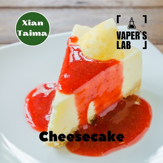 Отзывы на ароматизатор электронных сигарет Xi'an Taima "Cheesecake" (Чизкейк) 