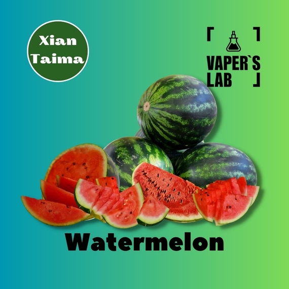 Отзывы на Aroma  Xi'an Taima "Watermelon" (Арбуз) 