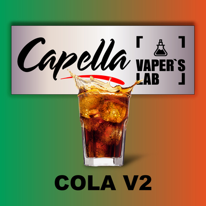 Фото на Ароматизатор Capella Cola v2 Кола v2