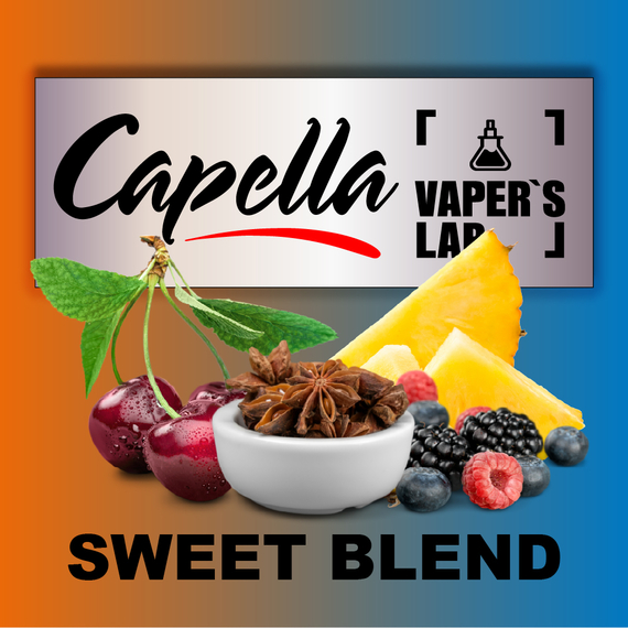 Відгуки на Ароматизатор Capella Sweet Blend Солодка суміш Мікс