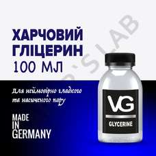 Сольова нікотинова рідина Гліцерин (VG) 100 мл ⭐ топові сольові рідини для POD систем, величезний вибір ⭐ найкраща ціна 