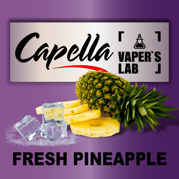 Відгуки на Ароматизатори Capella Fresh Pineapple Свіжий ананас