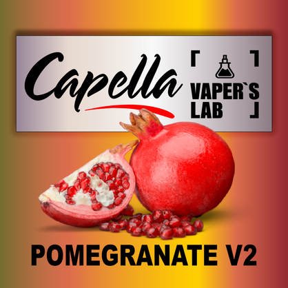 Фото на аромку Capella Pomegranate v2 Гранат V2