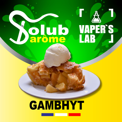 Фото, Видео, Ароматизаторы вкуса Solub Arome "Gambhyt" (Яблочный пирог с пломбиром) 