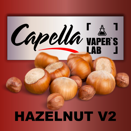 Фото на Ароматизатори Capella Hazelnut v2 Лісовий горіх