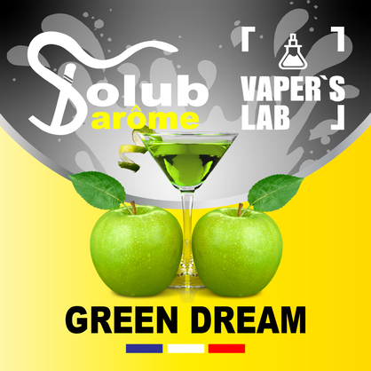 Фото, Видео, Премиум ароматизаторы для электронных сигарет Solub Arome "Green Dream" (Освежающий напиток с яблоком) 