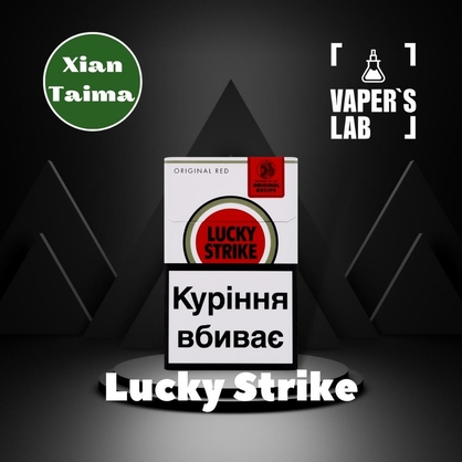 Фото, Відеоогляди на Компоненти для самозамісу Xi'an Taima "Lucky Strike" (Цигарки Лакі Страйк) 