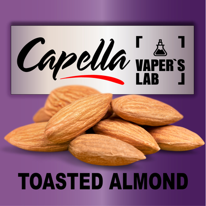 Фото на Ароматизатори Capella Toasted Almond Підсмажений мигдаль