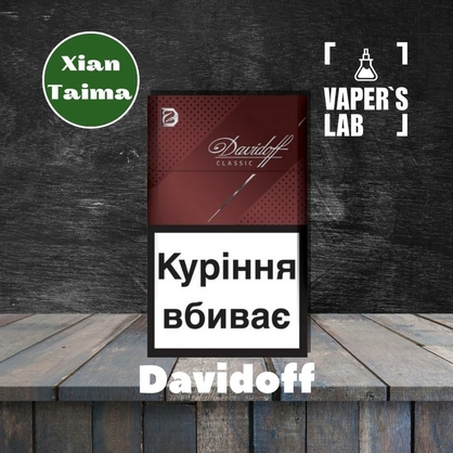 Фото, Видео, Ароматизаторы для вейпа купить украина Xi'an Taima "Davidoff" (Сигареты Давидоф) 