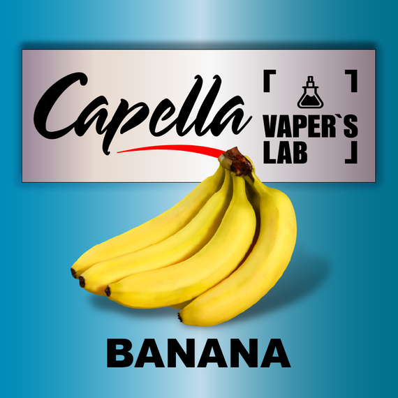 Відгуки на Ароми Capella Banana Банан