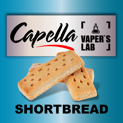 Фото на Арому Capella Shortbread Пісочне печиво