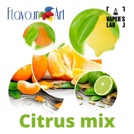 Відгуки на Аромку для вейпа FlavourArt citrus mix