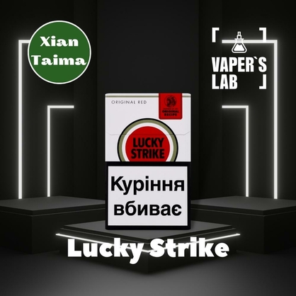 Фото, Відеоогляди на Компоненти для самозамісу Xi'an Taima "Lucky Strike" (Цигарки Лакі Страйк) 